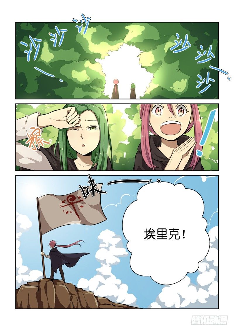 85勇士千名-第86话