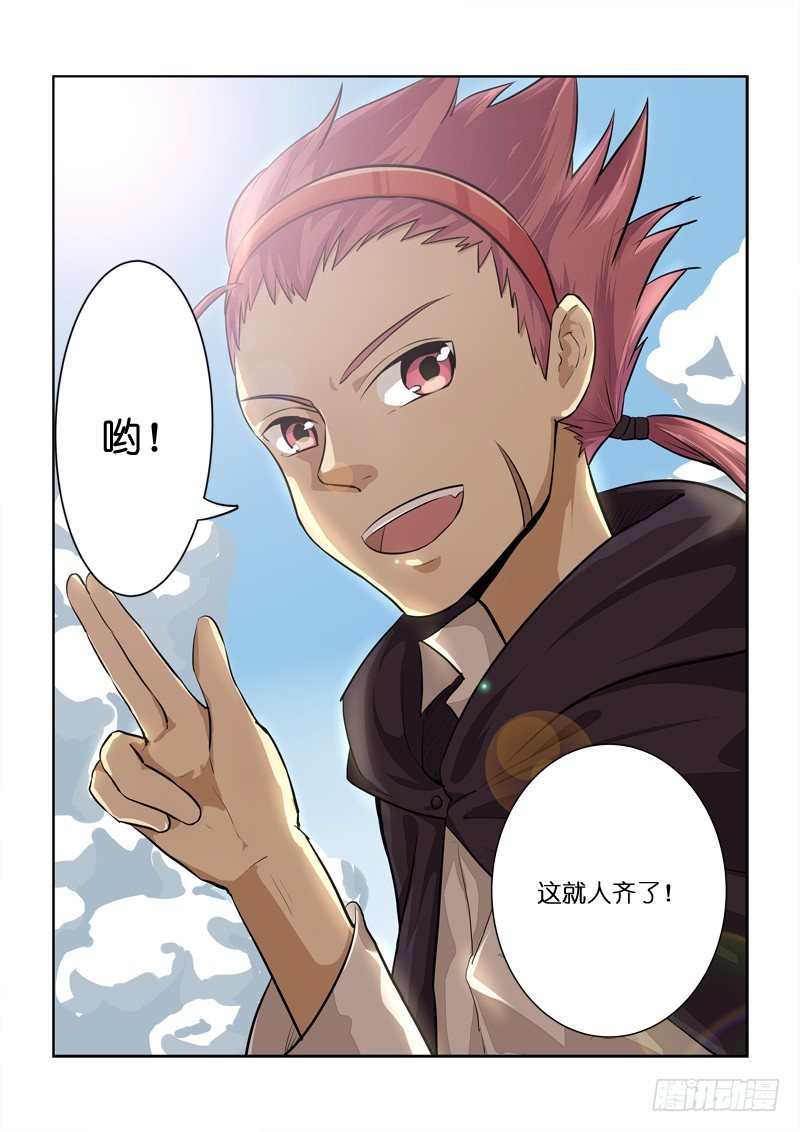 85勇士千名-第86话