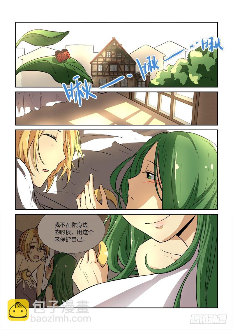 89三角-第90话