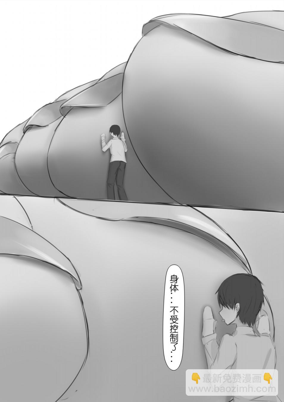 🍱少女前线韩国同人漫画 番外篇01 第10页