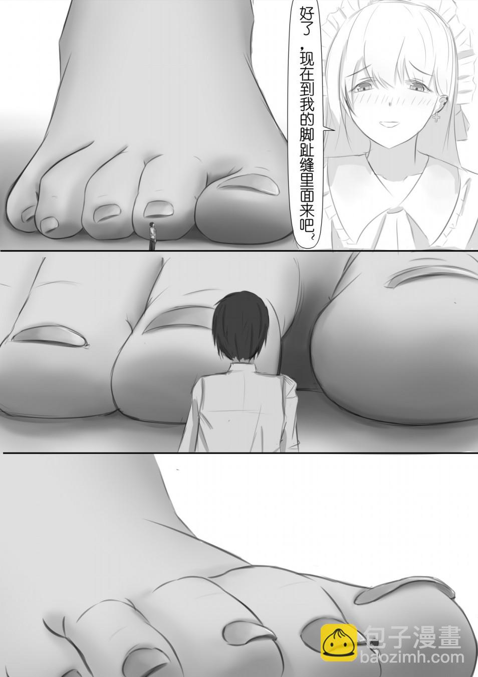 🍱少女前线韩国同人漫画 番外篇01 第11页