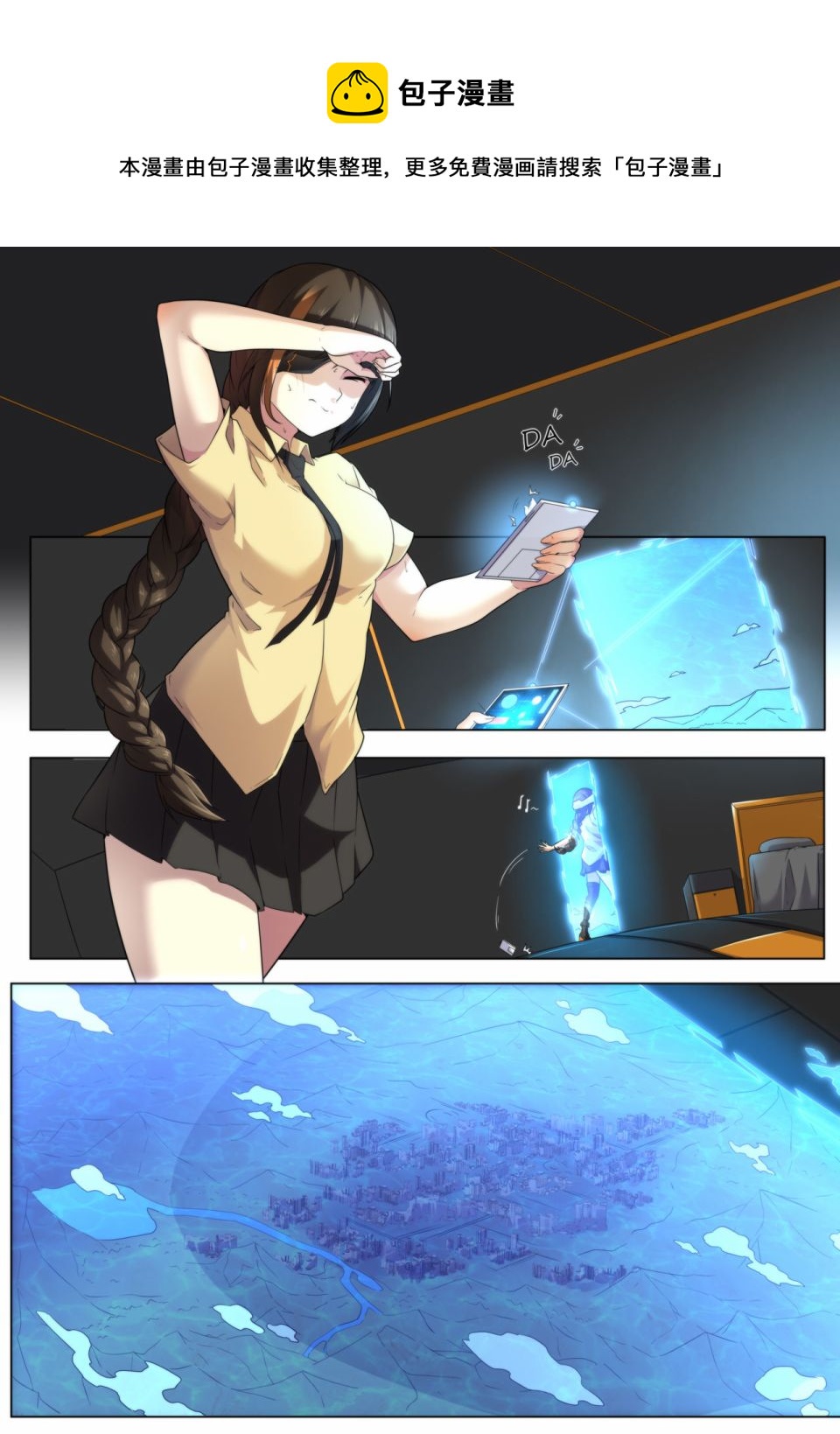 🍱少女前线韩国同人漫画 番外05 第1页