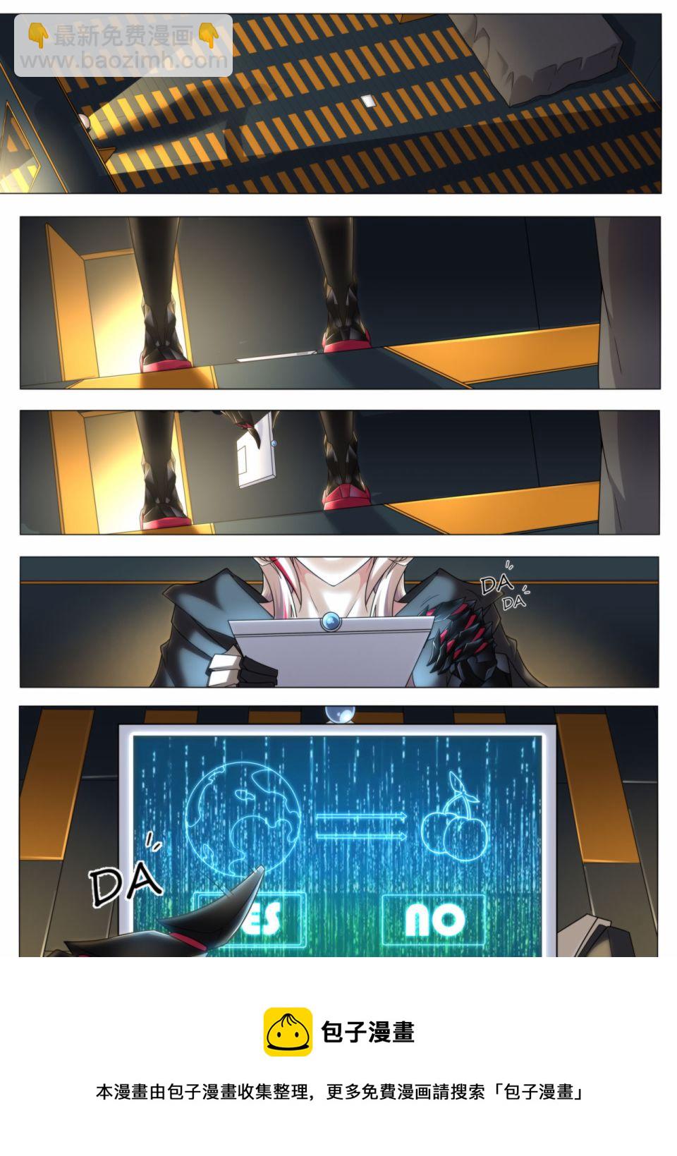 🍱少女前线韩国同人漫画 番外05 第10页