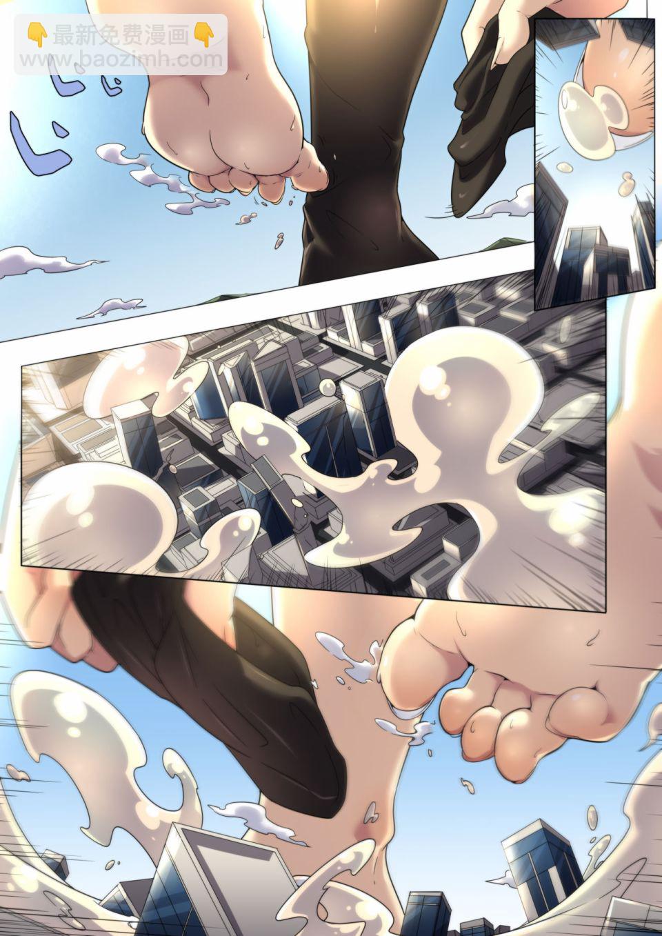 🍱少女前线韩国同人漫画 番外05 第5页