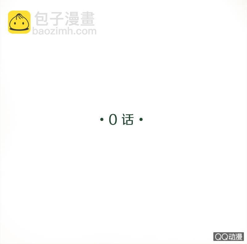 表白记得看天气预报(1/2)-第2话