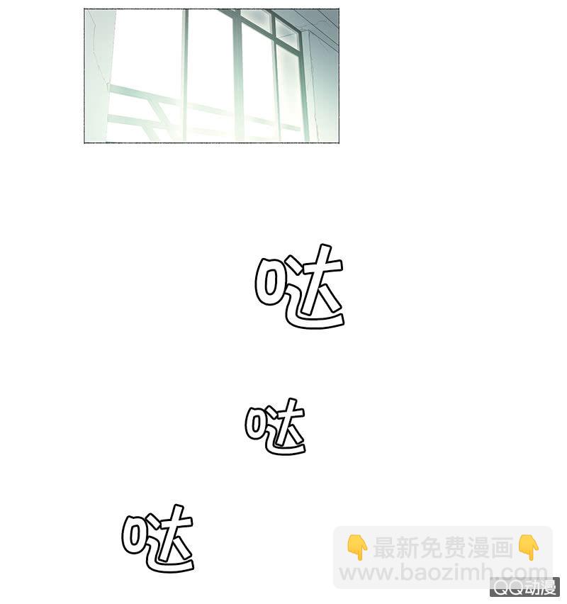 表白记得看天气预报(1/2)-第2话