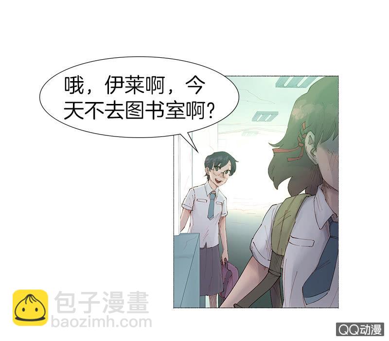 表白记得看天气预报(1/2)-第2话