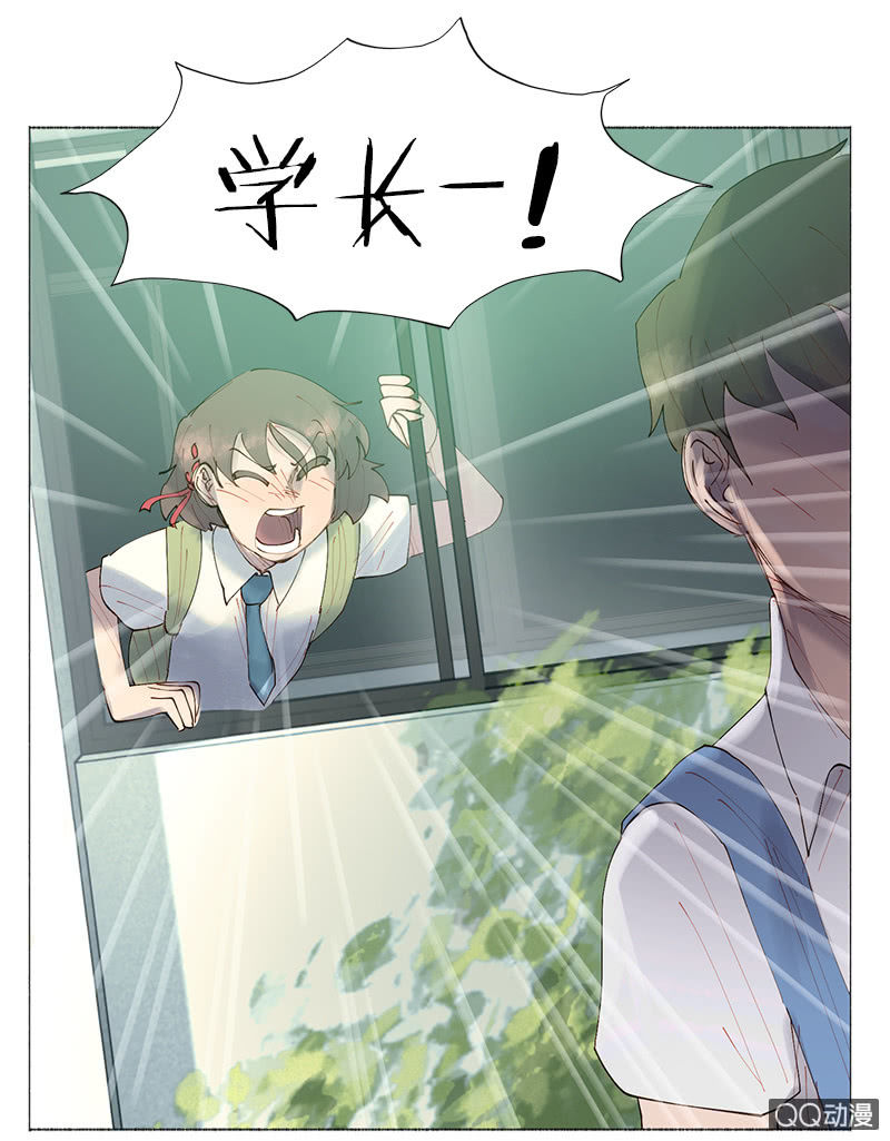 表白记得看天气预报(1/2)-第2话