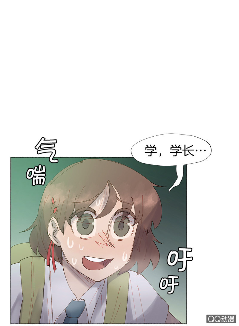 表白记得看天气预报(1/2)-第2话