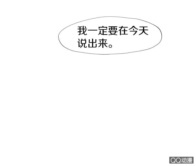表白记得看天气预报(1/2)-第2话