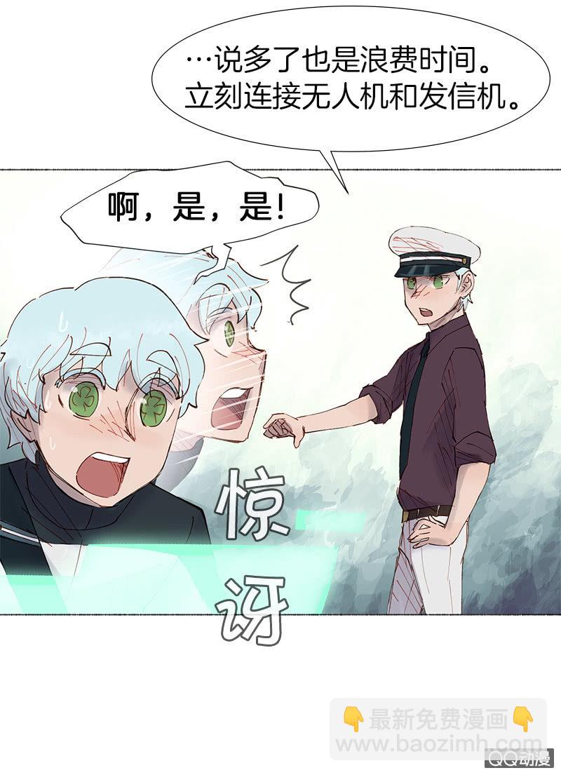 虚构与现实(1/2)-第12话