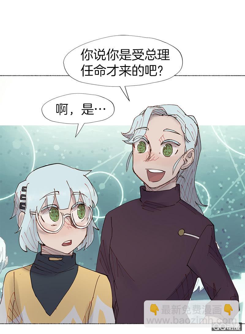 虚构与现实(1/2)-第12话