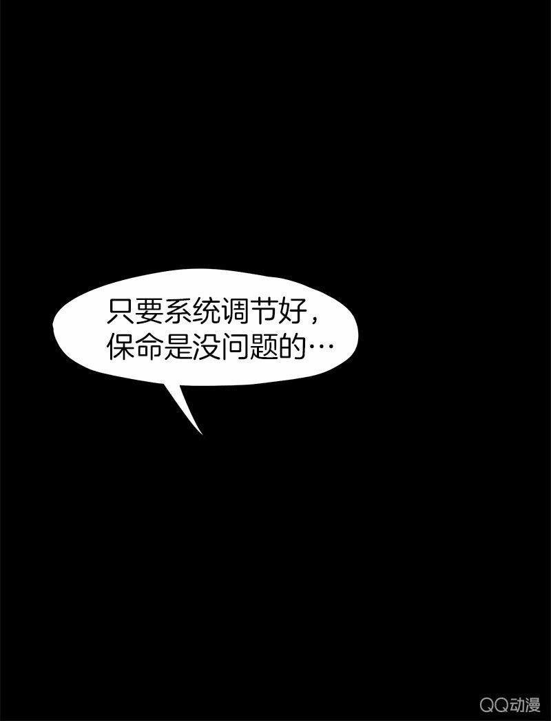 与精神病患共度的一生(1/2)-第14话
