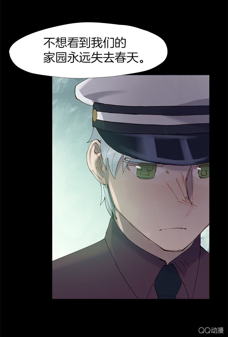 与精神病患共度的一生(1/2)-第14话