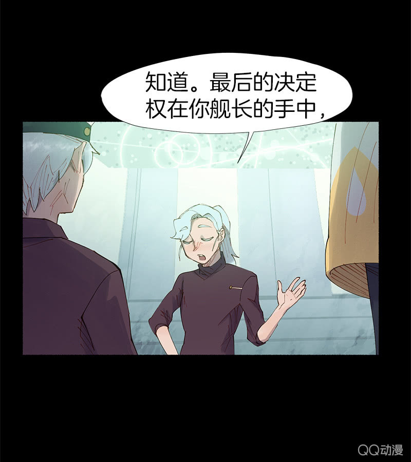 与精神病患共度的一生(1/2)-第14话
