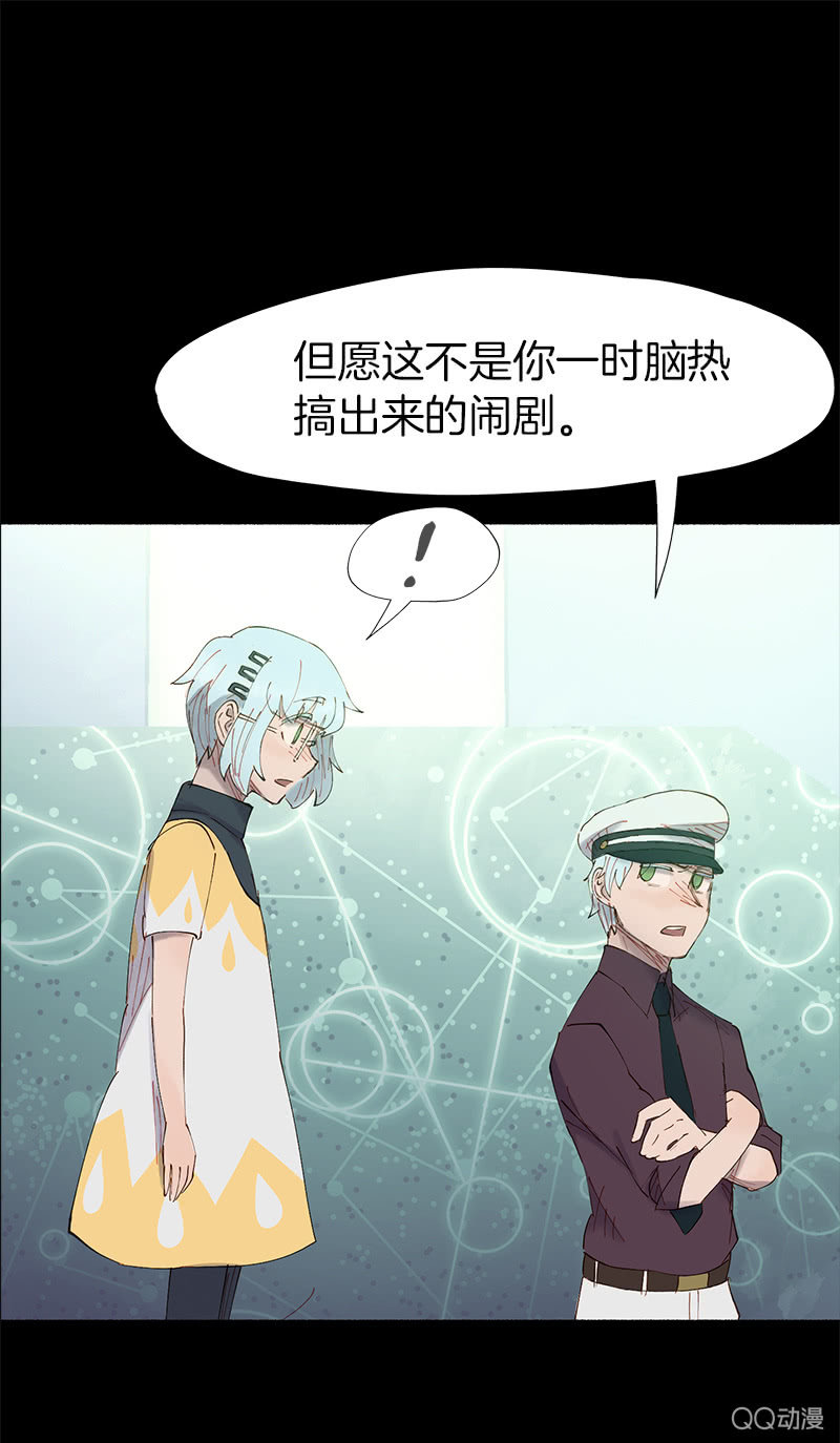 与精神病患共度的一生(1/2)-第14话