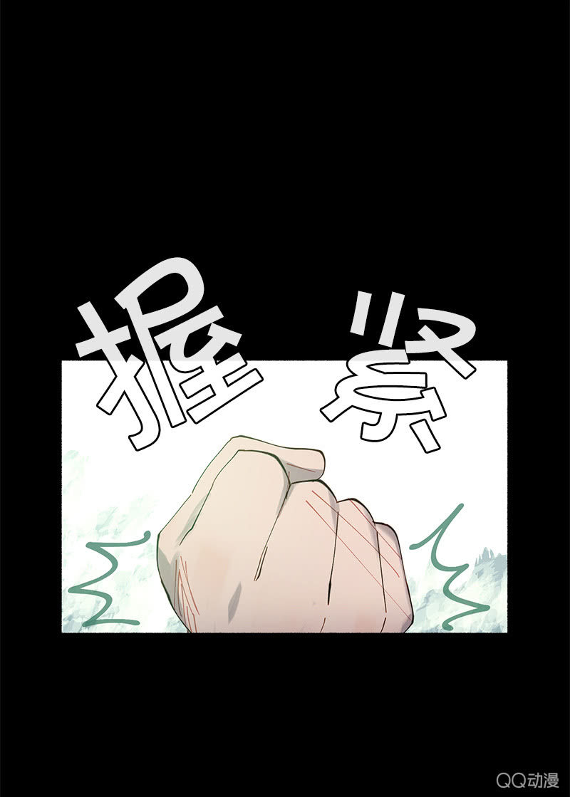与精神病患共度的一生(1/2)-第14话
