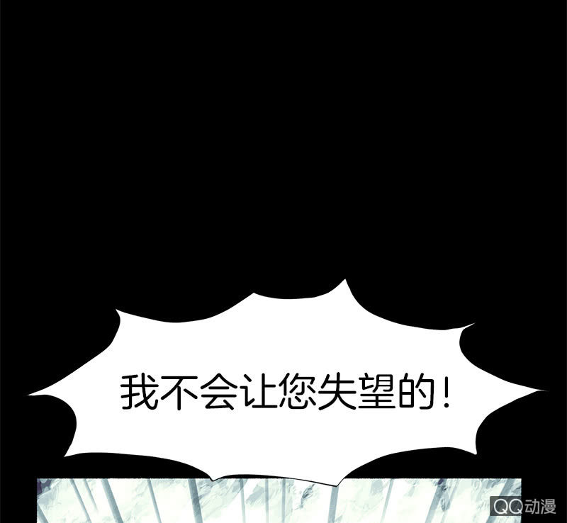 与精神病患共度的一生(1/2)-第14话
