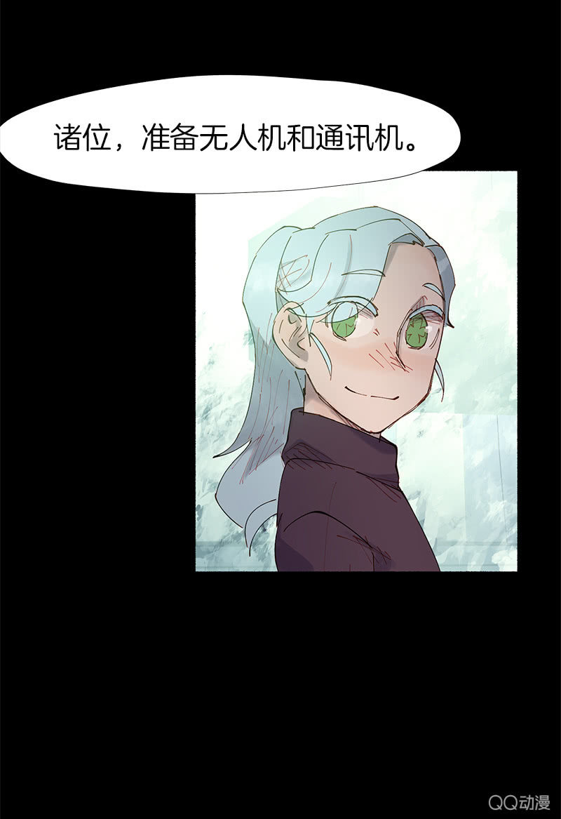 与精神病患共度的一生(1/2)-第14话