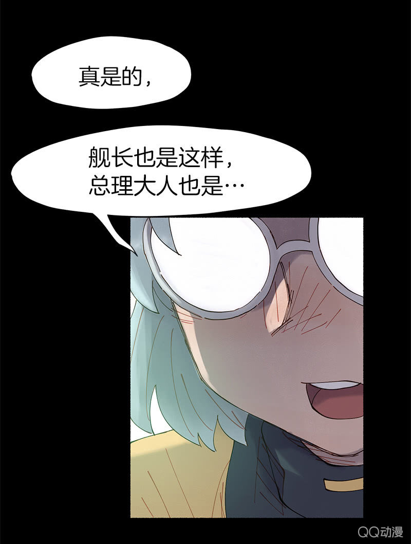 与精神病患共度的一生(1/2)-第14话