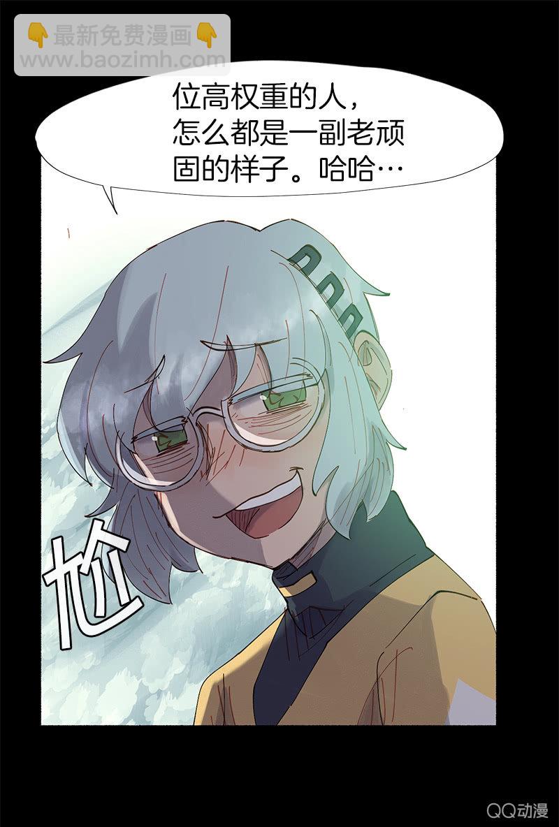 与精神病患共度的一生(1/2)-第14话