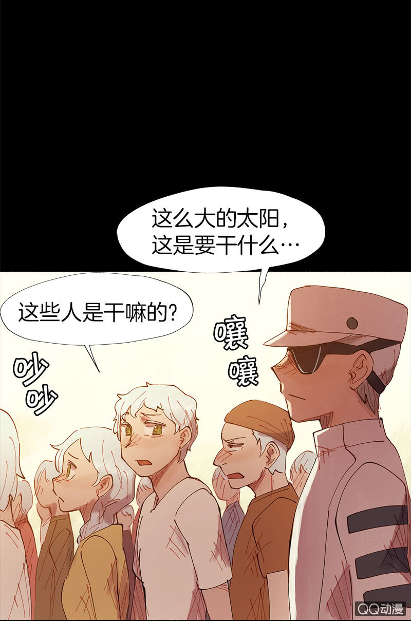 与精神病患共度的一生(1/2)-第14话