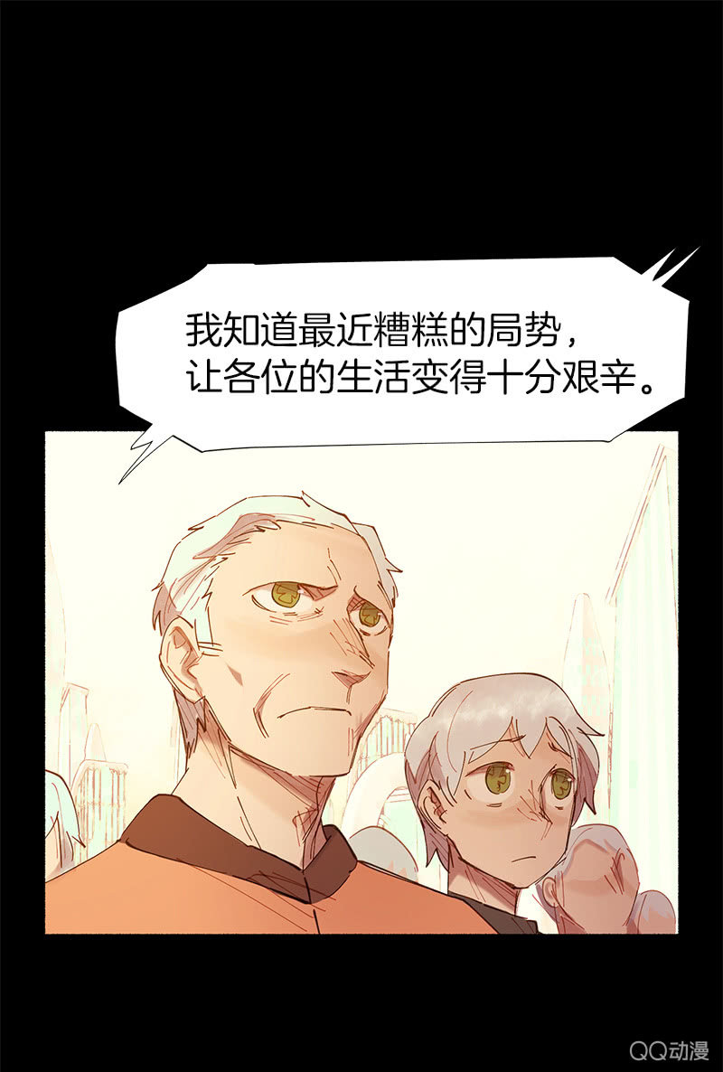 与精神病患共度的一生(1/2)-第14话