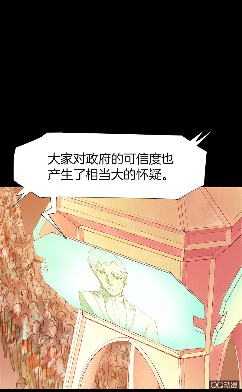 与精神病患共度的一生(1/2)-第14话