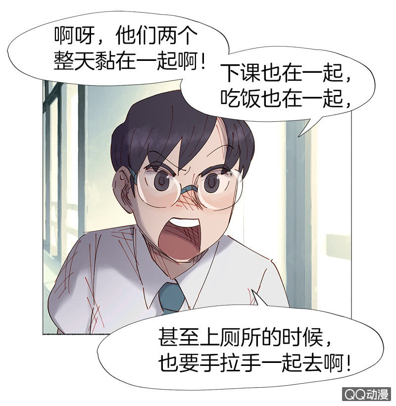这么谈恋爱，哪年才能成-第16话