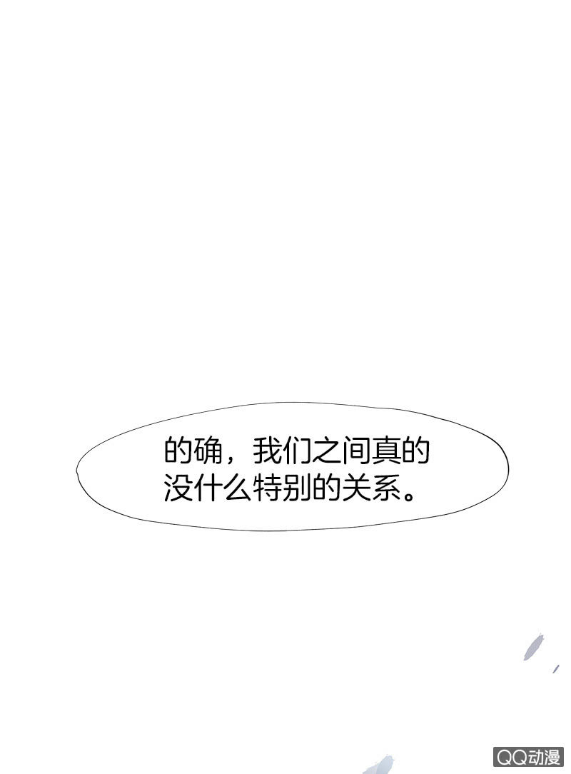 这么谈恋爱，哪年才能成-第16话