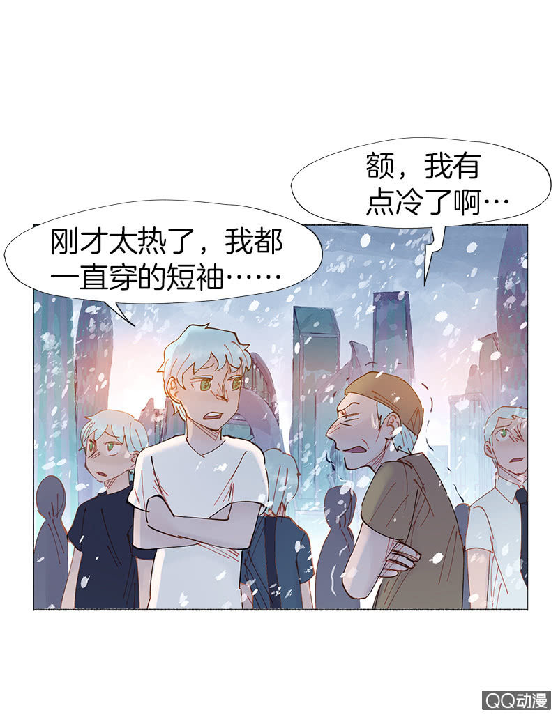 这么谈恋爱，哪年才能成-第16话