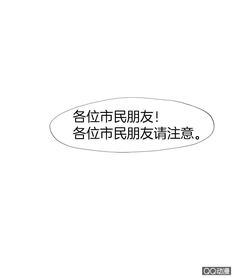 这么谈恋爱，哪年才能成-第16话