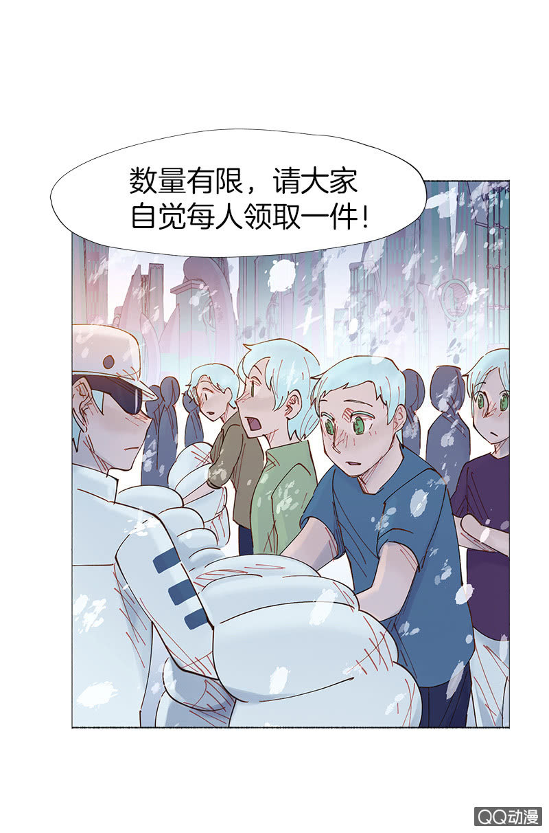 这么谈恋爱，哪年才能成-第16话
