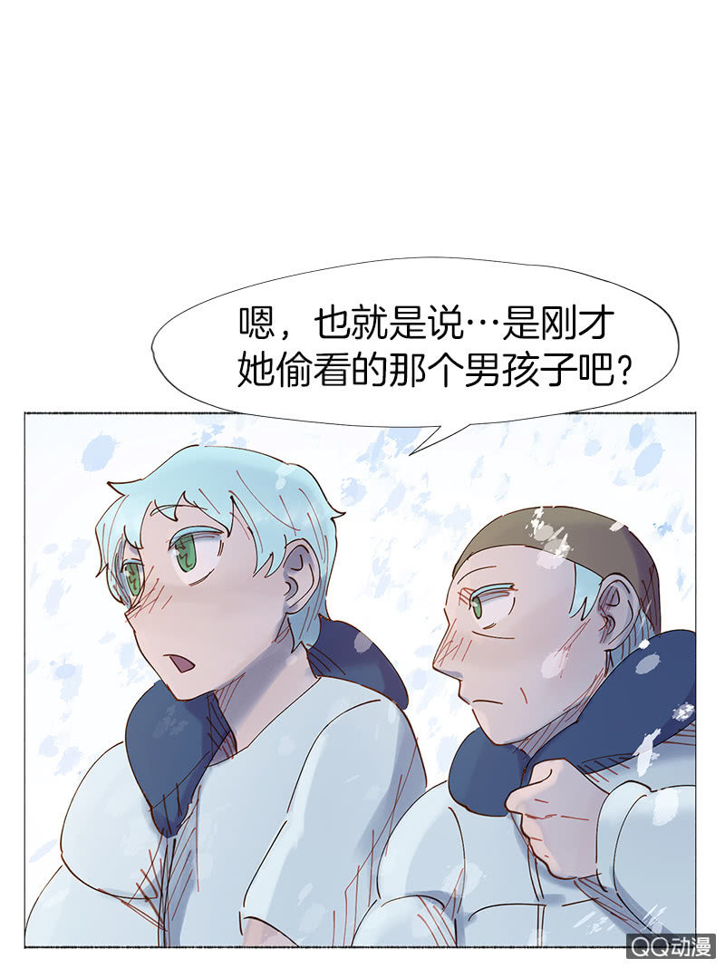 这么谈恋爱，哪年才能成-第16话