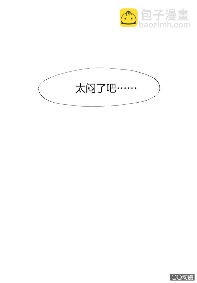 这么谈恋爱，哪年才能成-第16话