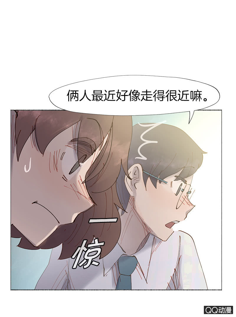 这么谈恋爱，哪年才能成-第16话