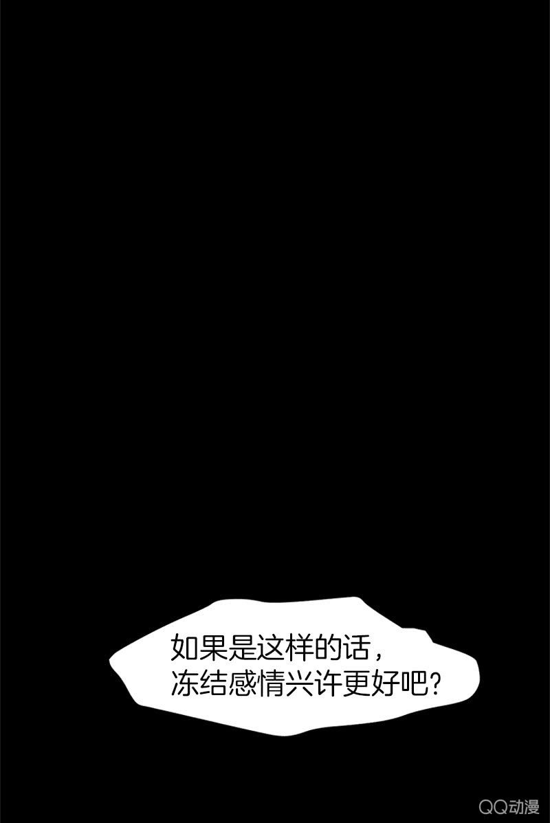 突如其来的二人世界(1/2)-第18话