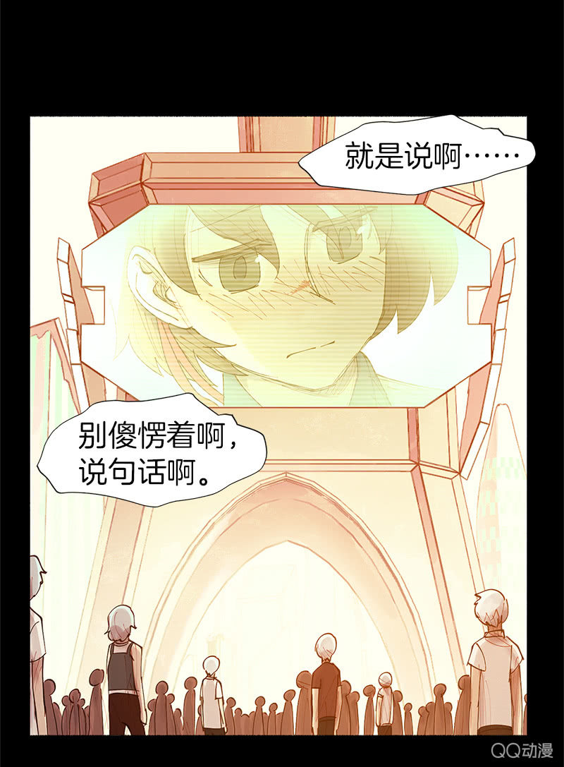 突如其来的二人世界(1/2)-第18话
