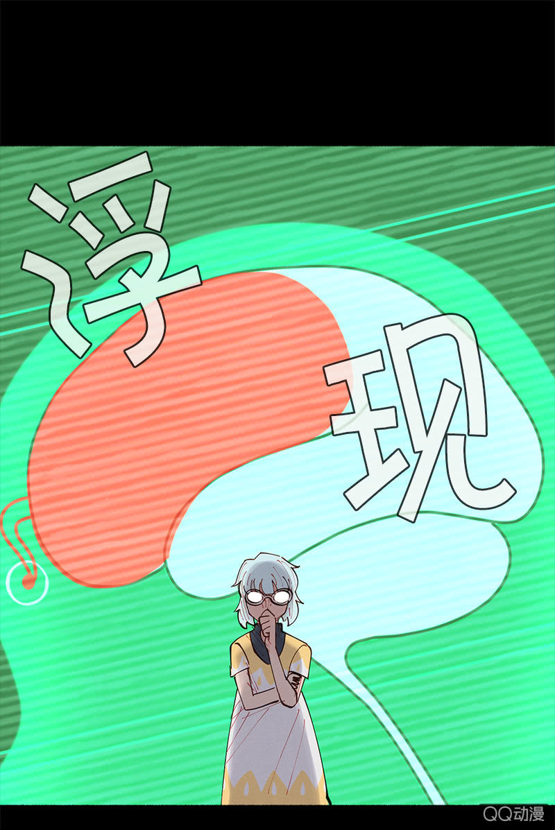 突如其来的二人世界(1/2)-第18话
