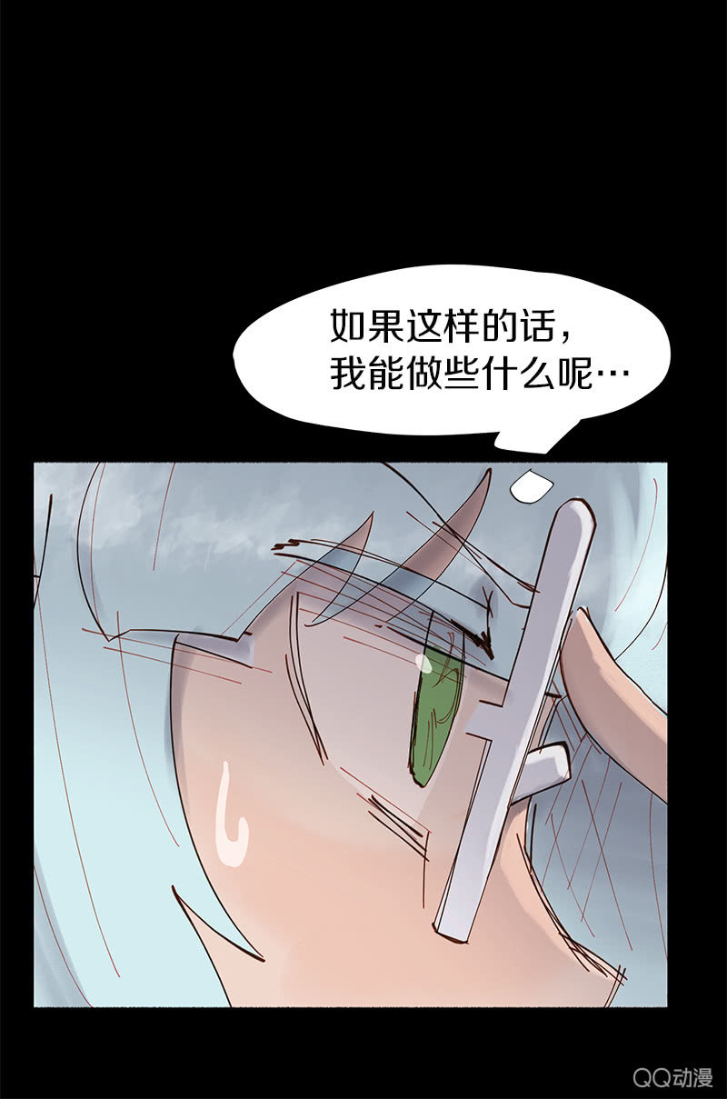 突如其来的二人世界(1/2)-第18话