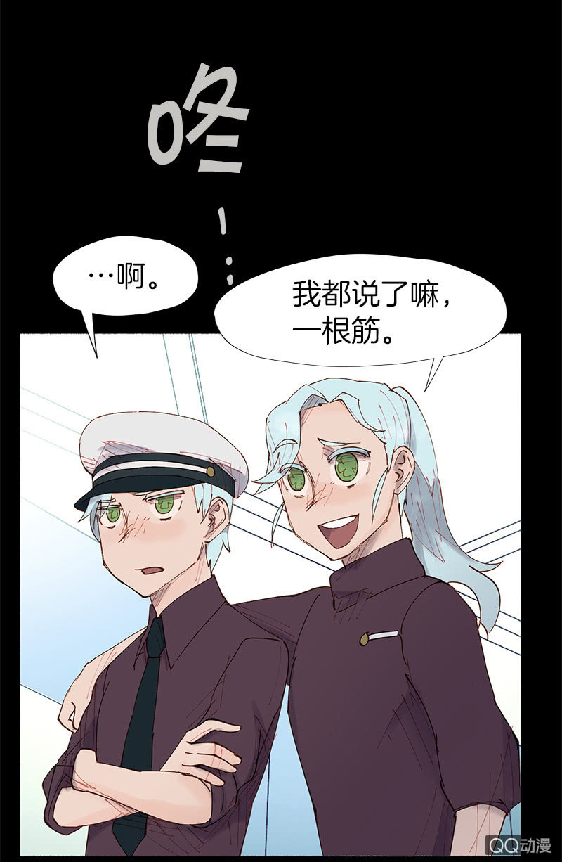 突如其来的二人世界(1/2)-第18话