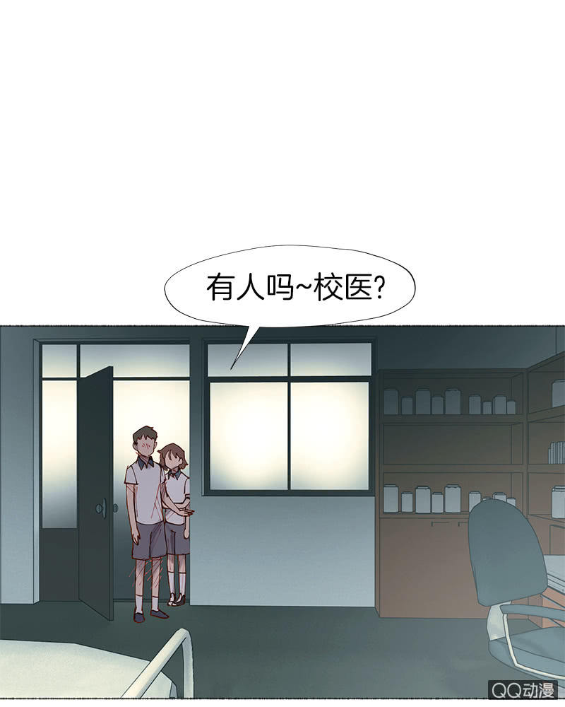 突如其来的二人世界(1/2)-第18话