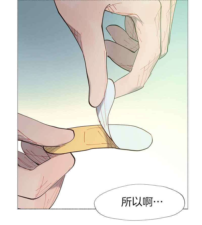 最美的星空(1/2)-第20话
