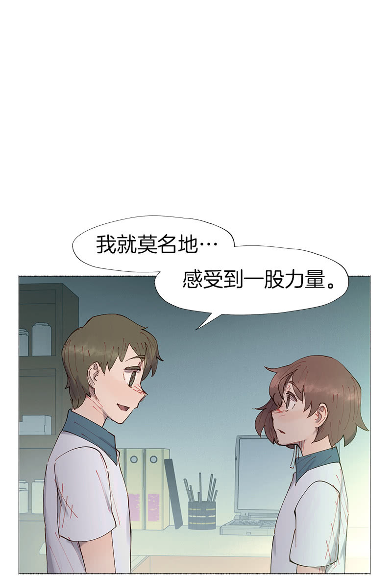 最美的星空(1/2)-第20话