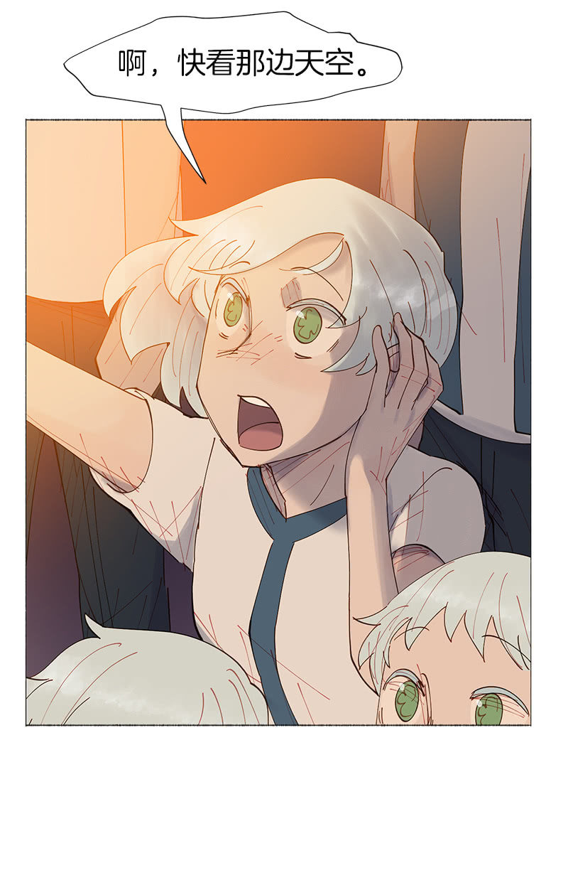 最美的星空(1/2)-第20话