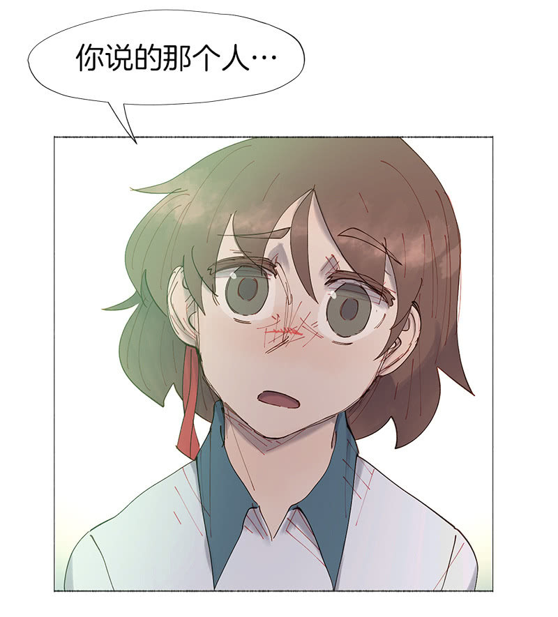 最美的星空(1/2)-第20话