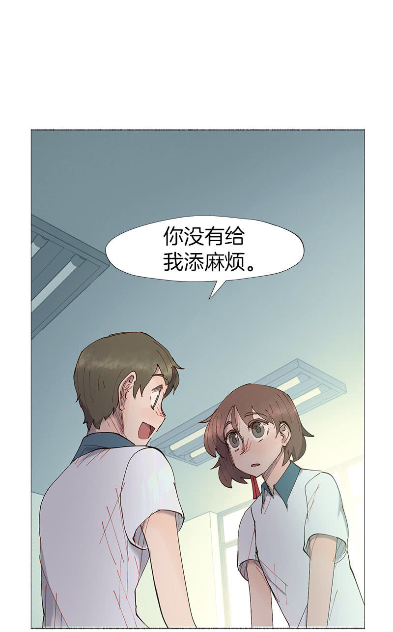 最美的星空(1/2)-第20话