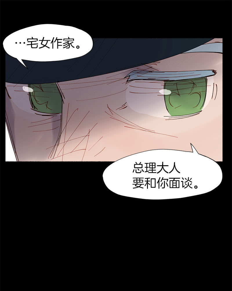 所以投票结果是&hellip;&hellip;(1/2)-第22话