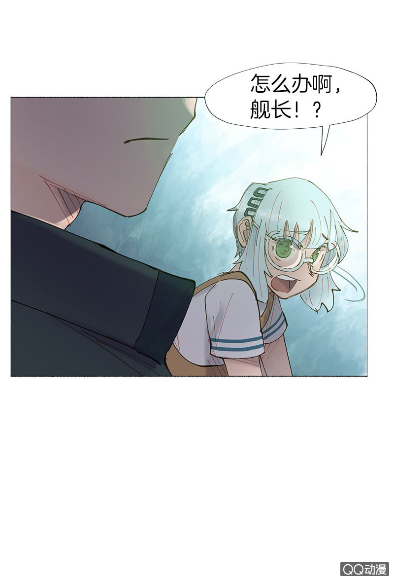 又是你这个电灯泡！(1/2)-第24话