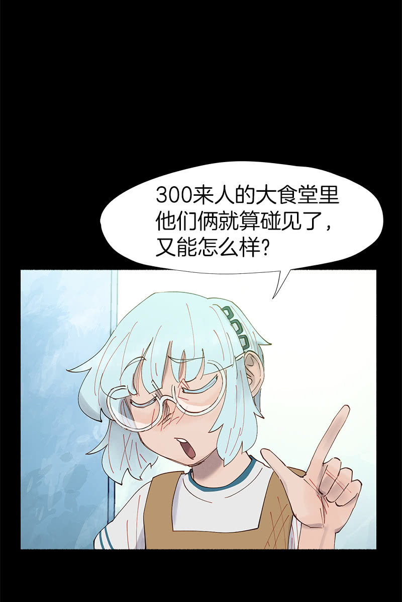 制造机会(1/2)-第26话